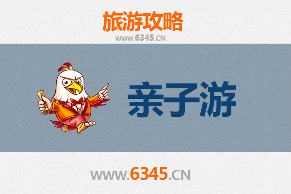聊城冠县亲子游攻略：温泉梨园与历史探索的完美之旅