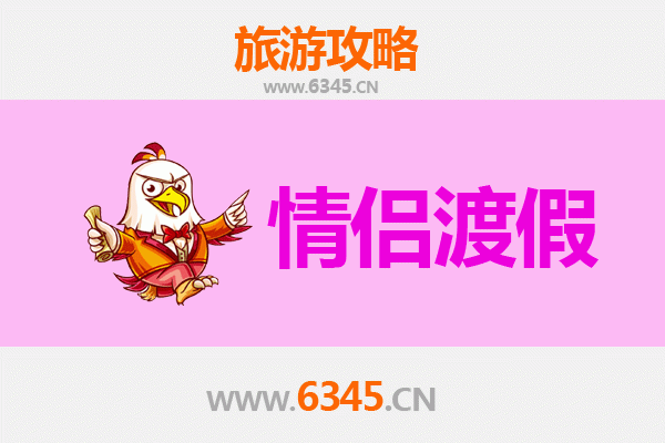 聊城冠县情侣浪漫之旅：温泉古镇与梨花深处的约会攻略