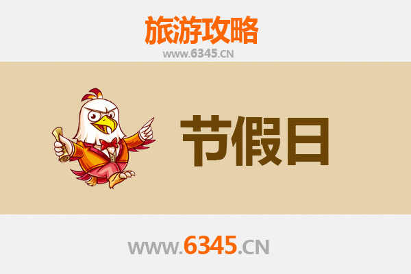 从聊城冠县出发：承德避暑山庄清凉之旅全攻略