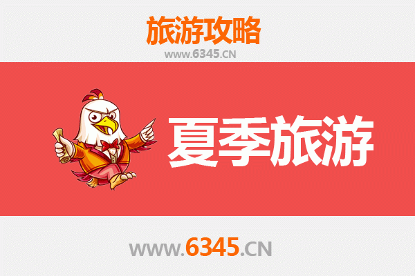 聊城冠县夏季避暑胜地：探索自然与文化的清凉之旅