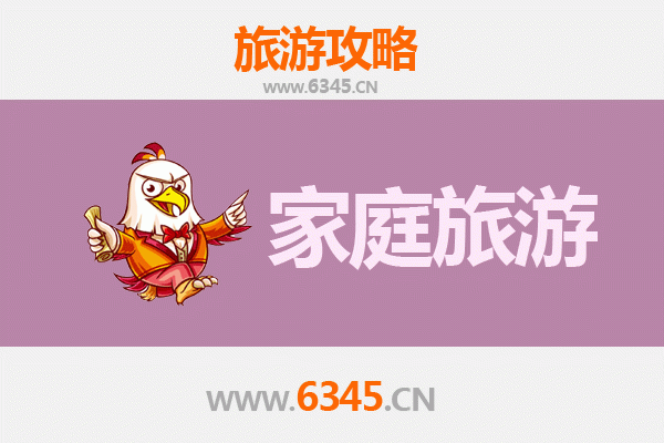 冠县家庭亲子游：温泉梨园慢享周末