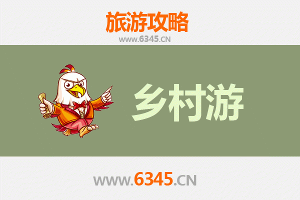 冠县乡村风情之旅：探寻鲁西田园秘境